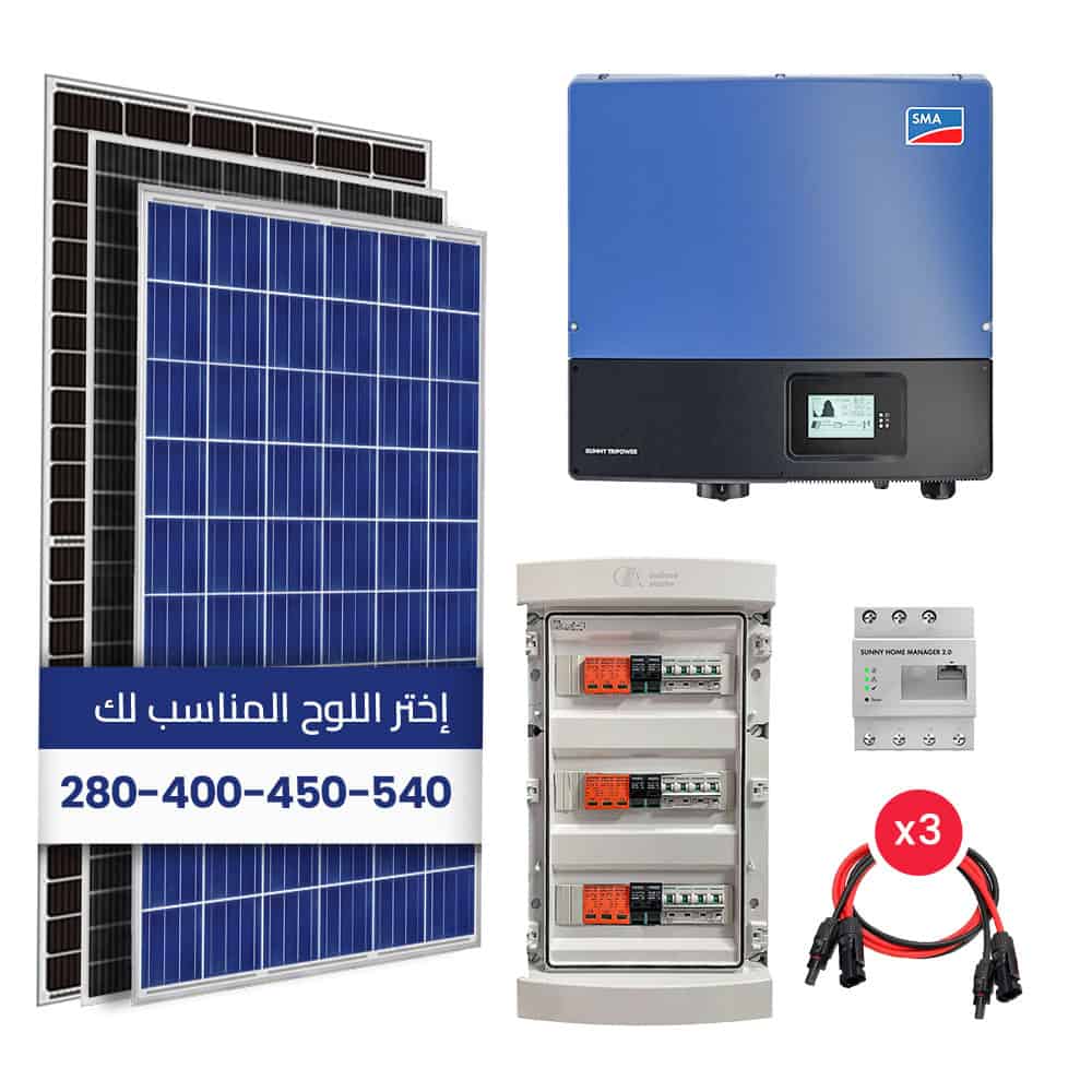 Kit Solaire Raccordé au réseau Triphasé 380V Onduleur GOODWE 10KW